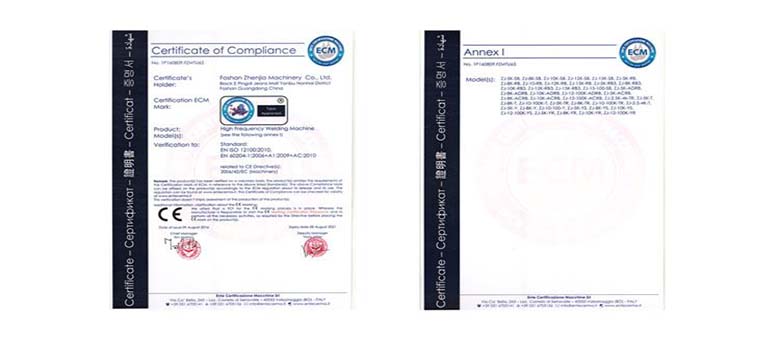 高周波機(jī)質(zhì)量認(rèn)證書 高周波機(jī)質(zhì)量認(rèn)證書