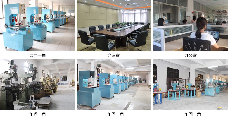 吸塑高周波機生產廠家 吸塑高周波機生產廠家