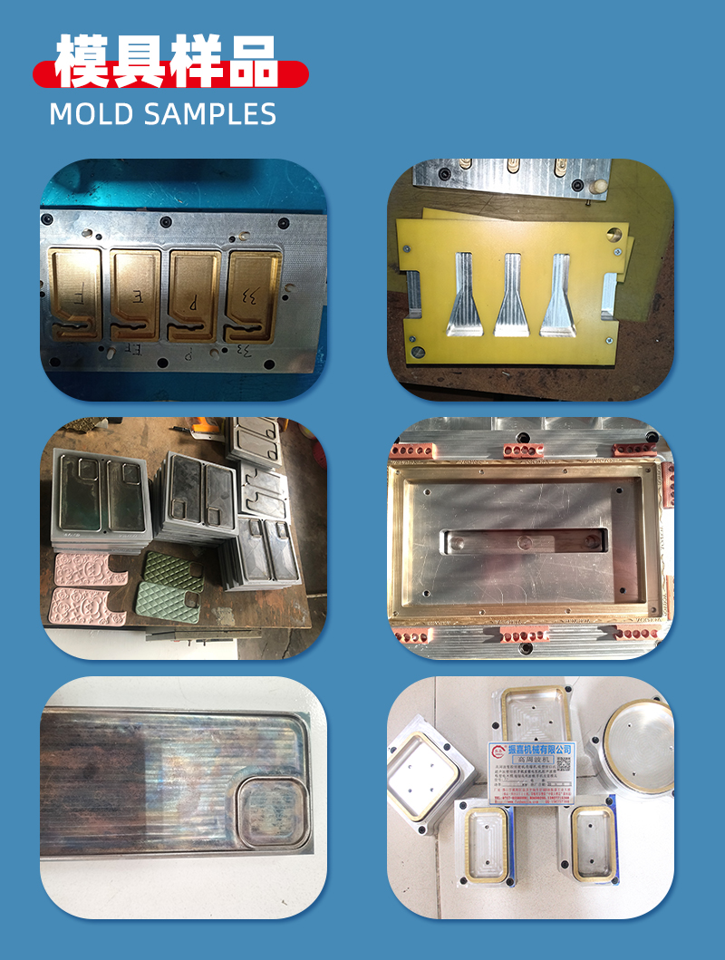 同步滑臺(tái)熔斷高周波機(jī)模具