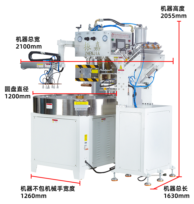 自動雙機械手熔斷高周波機